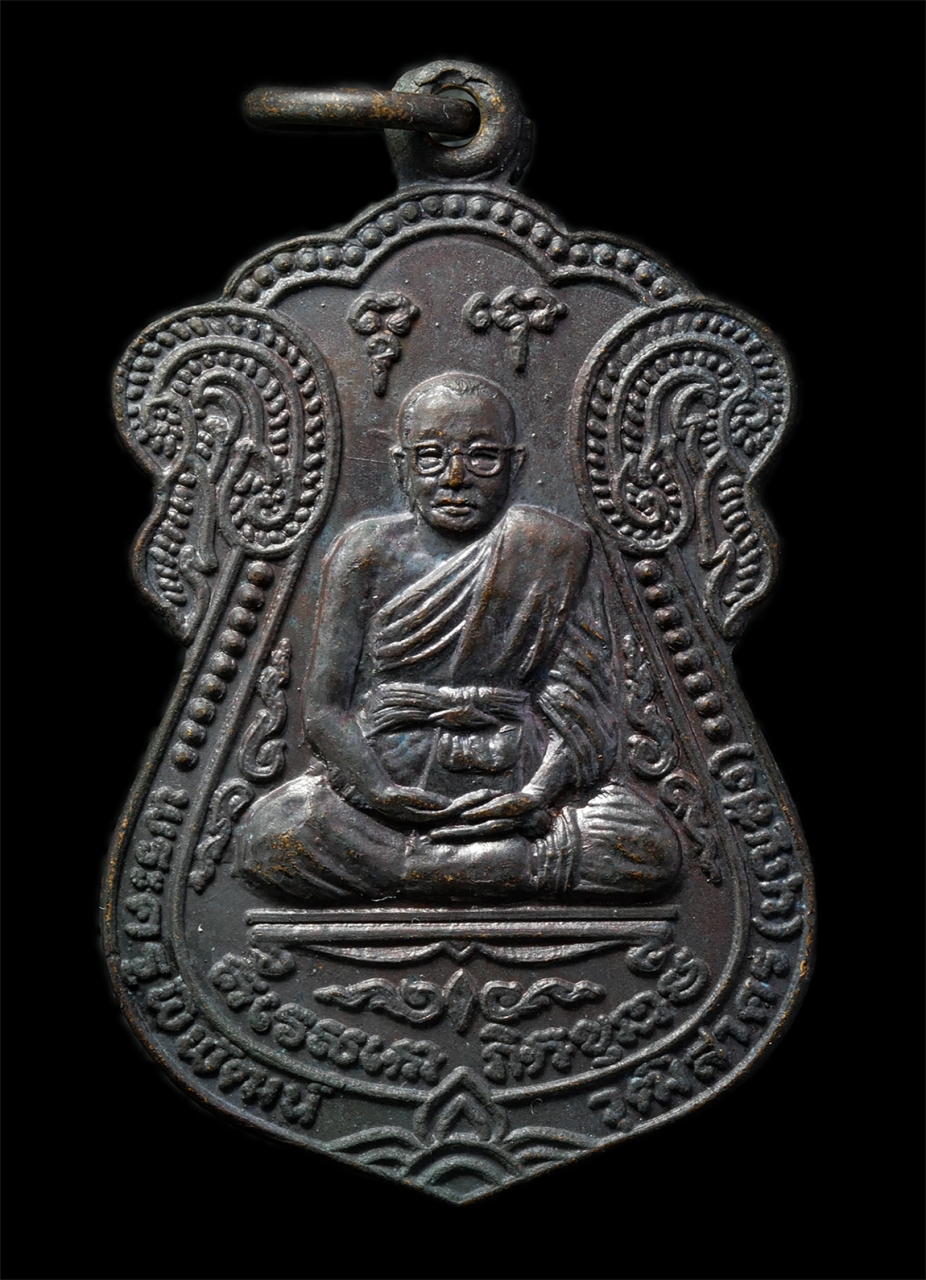 2569-03-02 (36)P.jpg - เหรียญเสมา หลวงพ่อบุญส่ง (พระครูพิพัฒน์วุฒิสาคร) วัดหลักสองราษฎร์บำรุง อ.บ้านแพ้ว จ.สมุทรสาคร เหรียญเนื้อทองแดงรมดำ พระเก่าสวย มวลสารดี น่าเก็บสะสมบูช [..] | https://kamulet.in.th